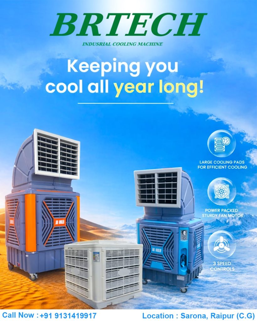 BRTECH INDUSTRIAL COOLING MACHINES