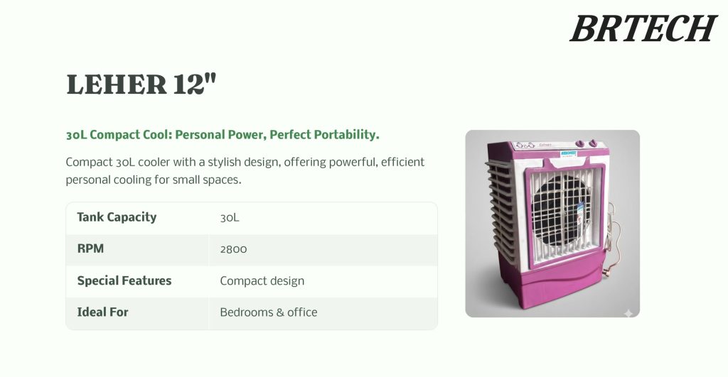 BRTECH LEHER 12″ COOLER