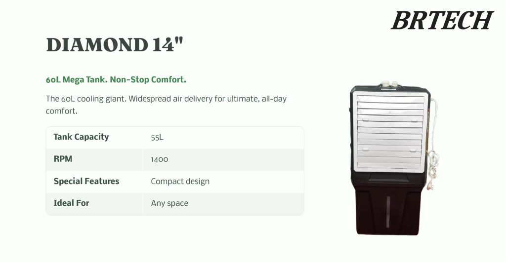 BRTECH DIAMOND 14″ COOLER