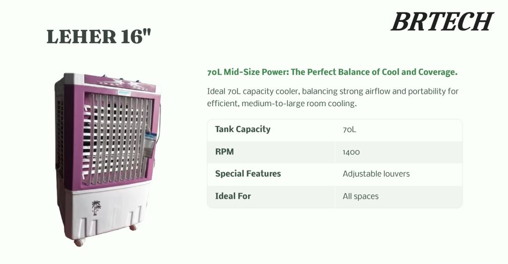 BRTECH LEHER 16″ COOLER